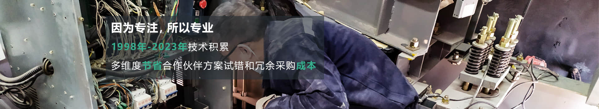 幫助客戶規(guī)劃，優(yōu)化減振降噪工藝，為客戶節(jié)約試錯和冗余采購成本-杭州漢克斯隔音