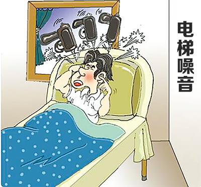 房間能聽到電梯嗡嗡聲怎樣解決？